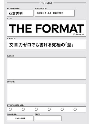 cover image of ＴＨＥ　ＦＯＲＭＡＴ